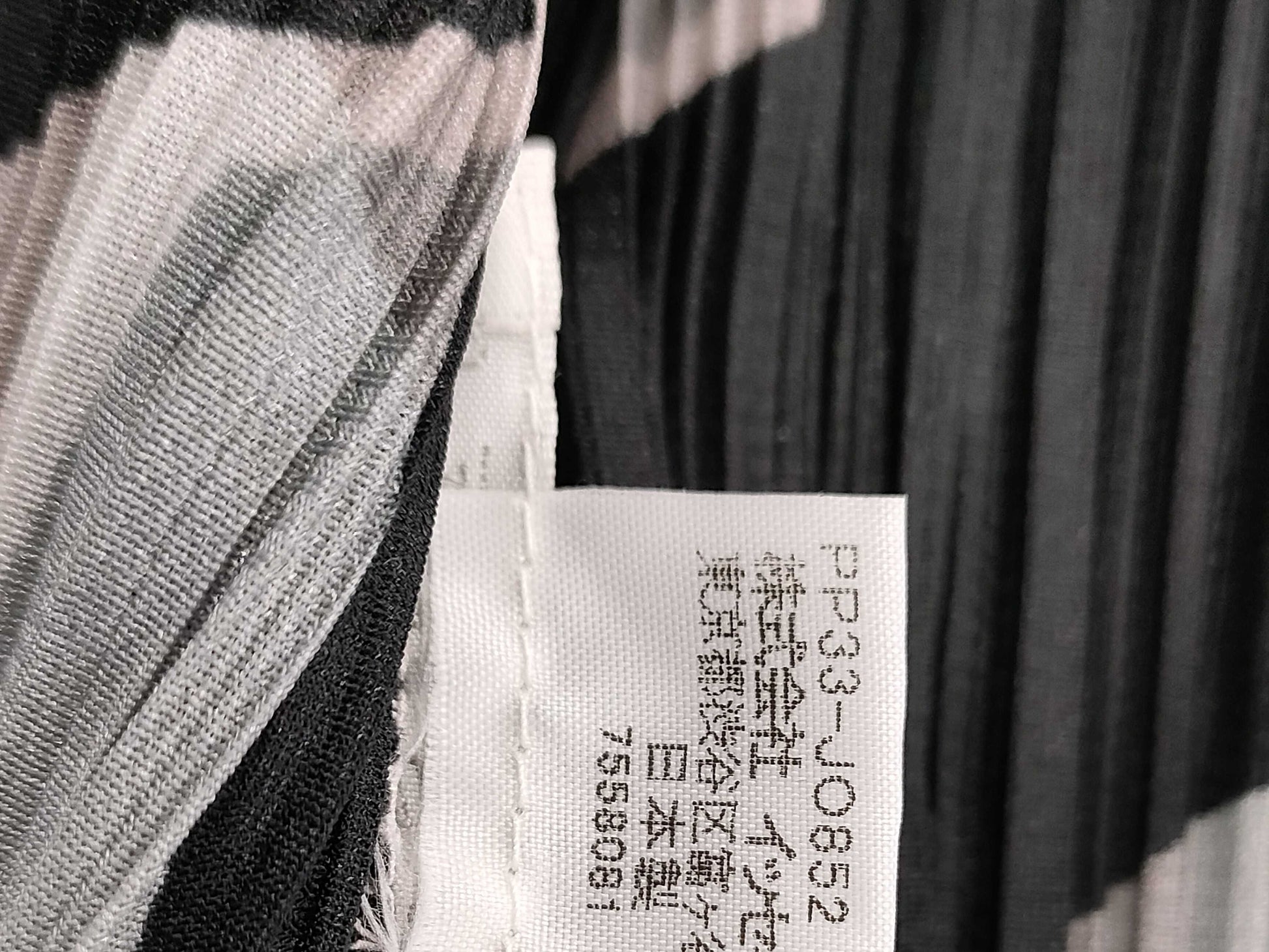 ISSEY MIYAKE Pleats Please Patterned Jacket