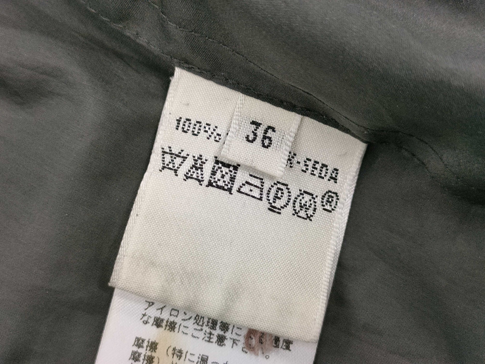 HERMES Nylon Long Coat Coat