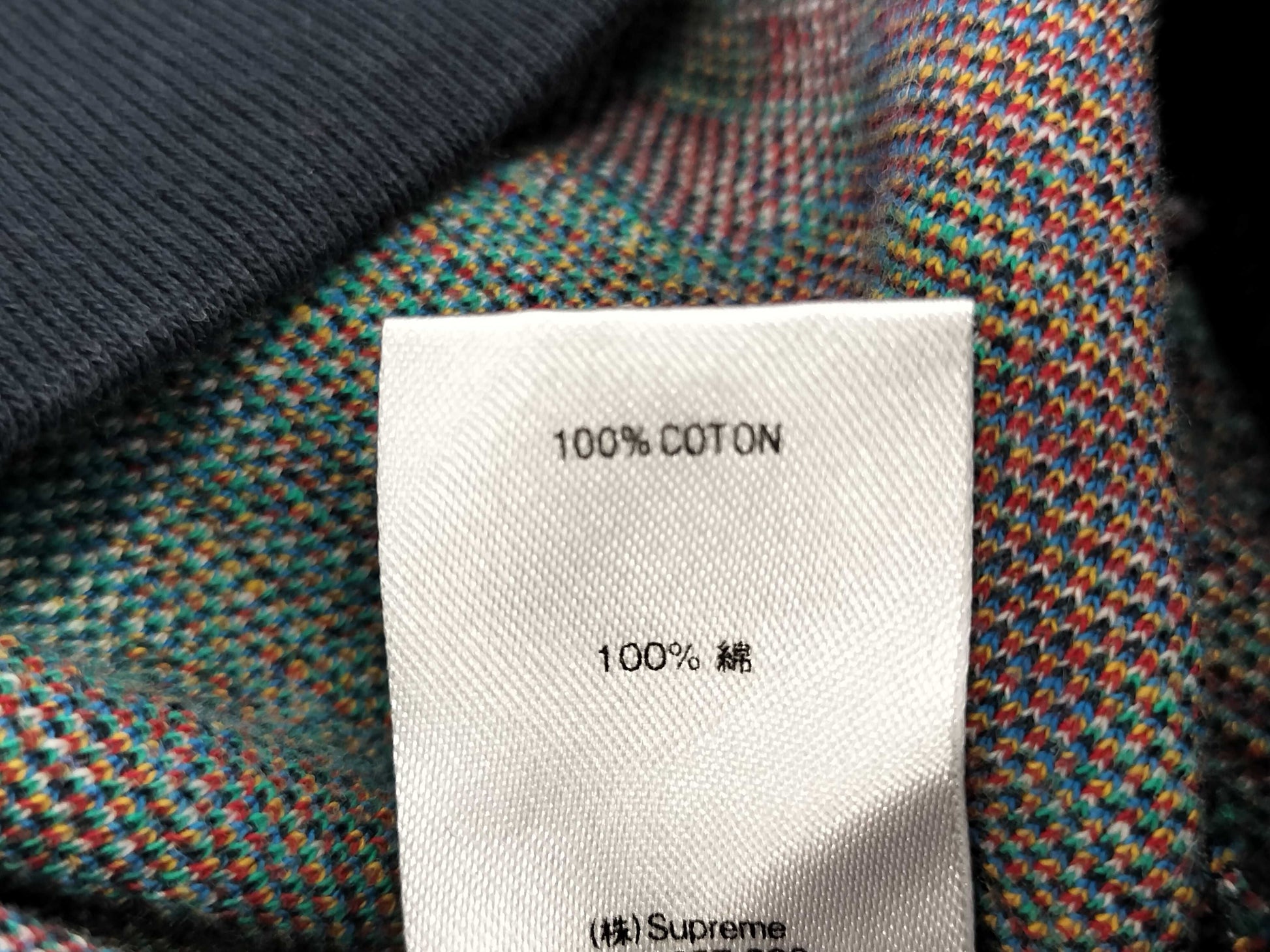 Supreme T-shirt tops