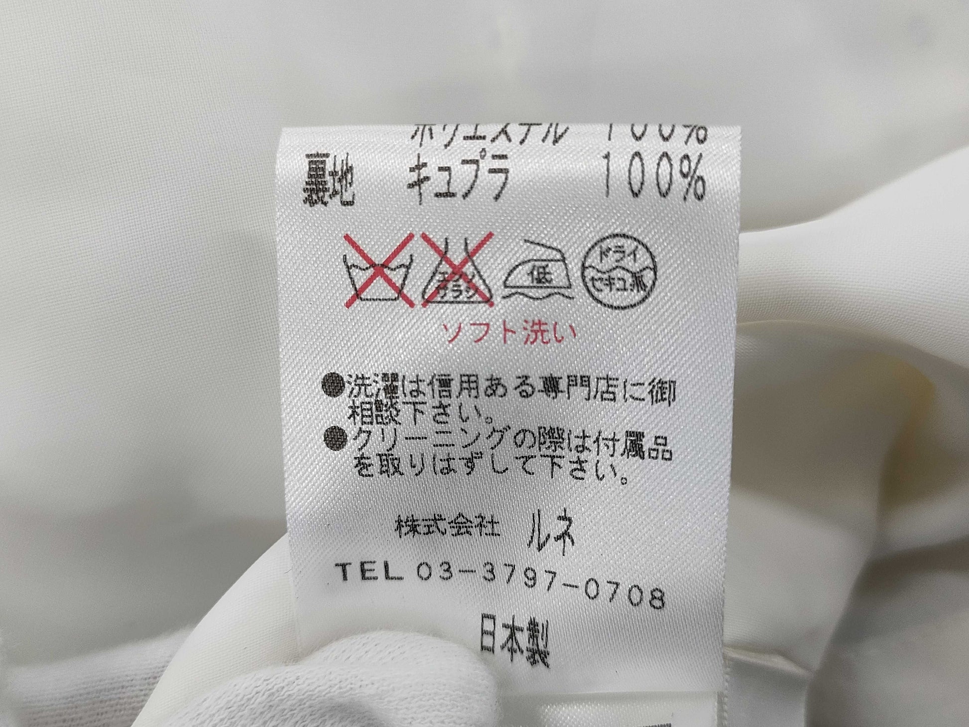 Rene Tweed Dress White 6116360 Dress