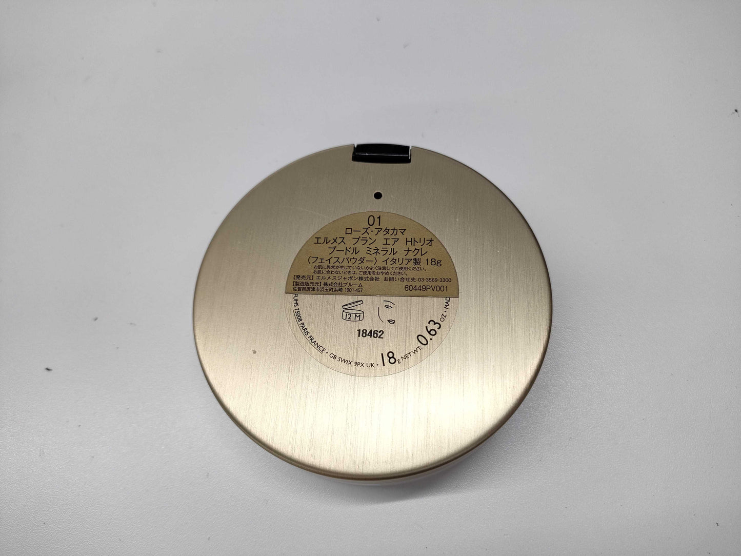 HERMES Plan Air H Trio Poudre Mineral Nacle Face Powder Other Accessories