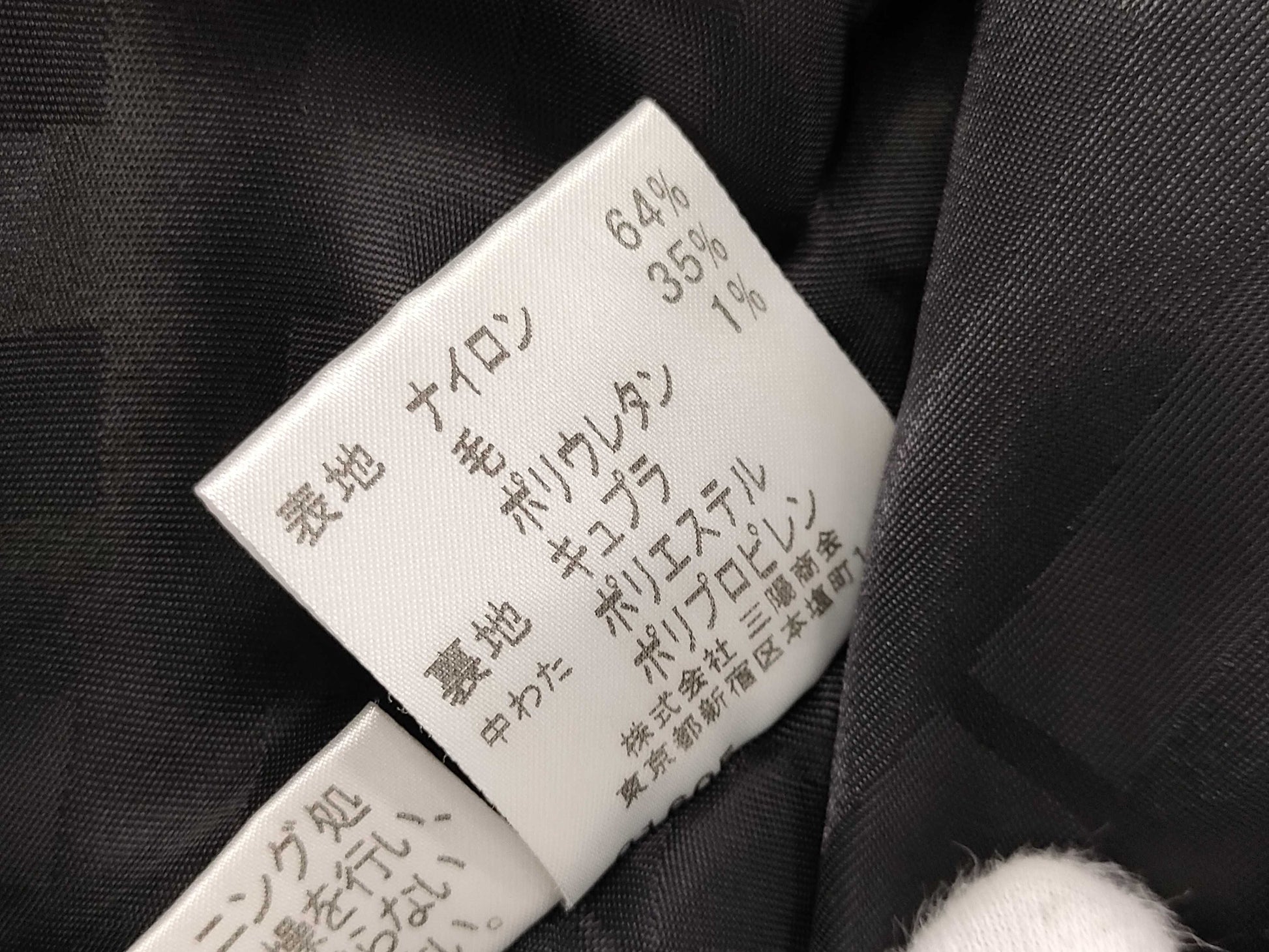 BURBERRY Coat Coat