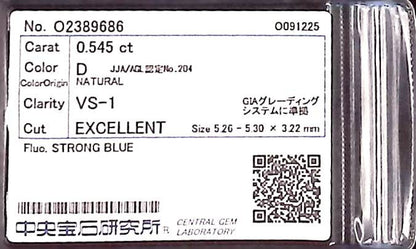 0.545ct D VS-1 EXCELLENT/VG/VG STRONG BLUE NATURAL 5.26-5.30X3.22mm Diamond Loose
