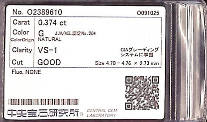 0.374ct G VS-1 GOOD/GD/FR NONE NATURAL 4.70-4.76X2.73mm Diamond Loose