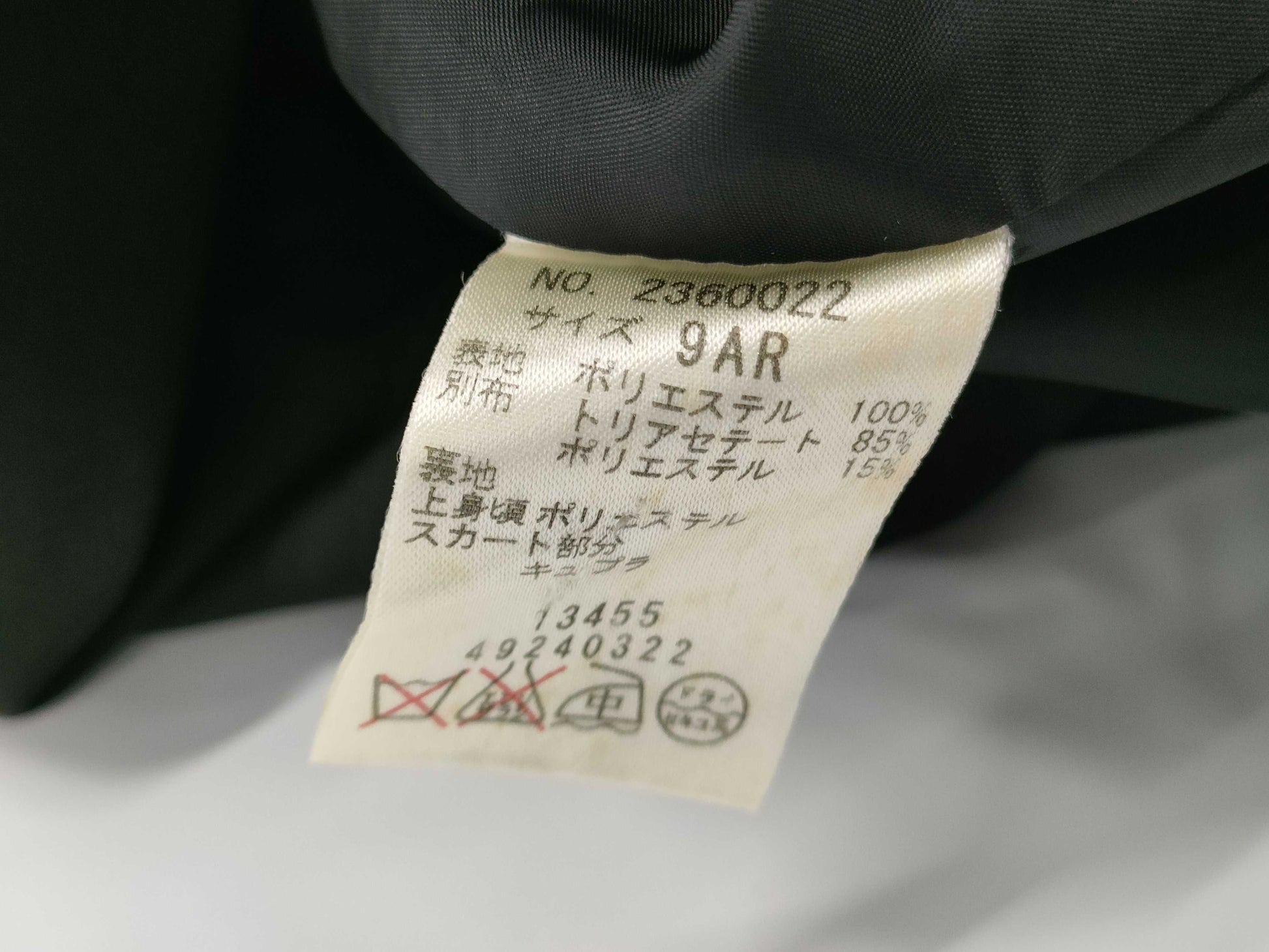 Valentino Set Other Apparel