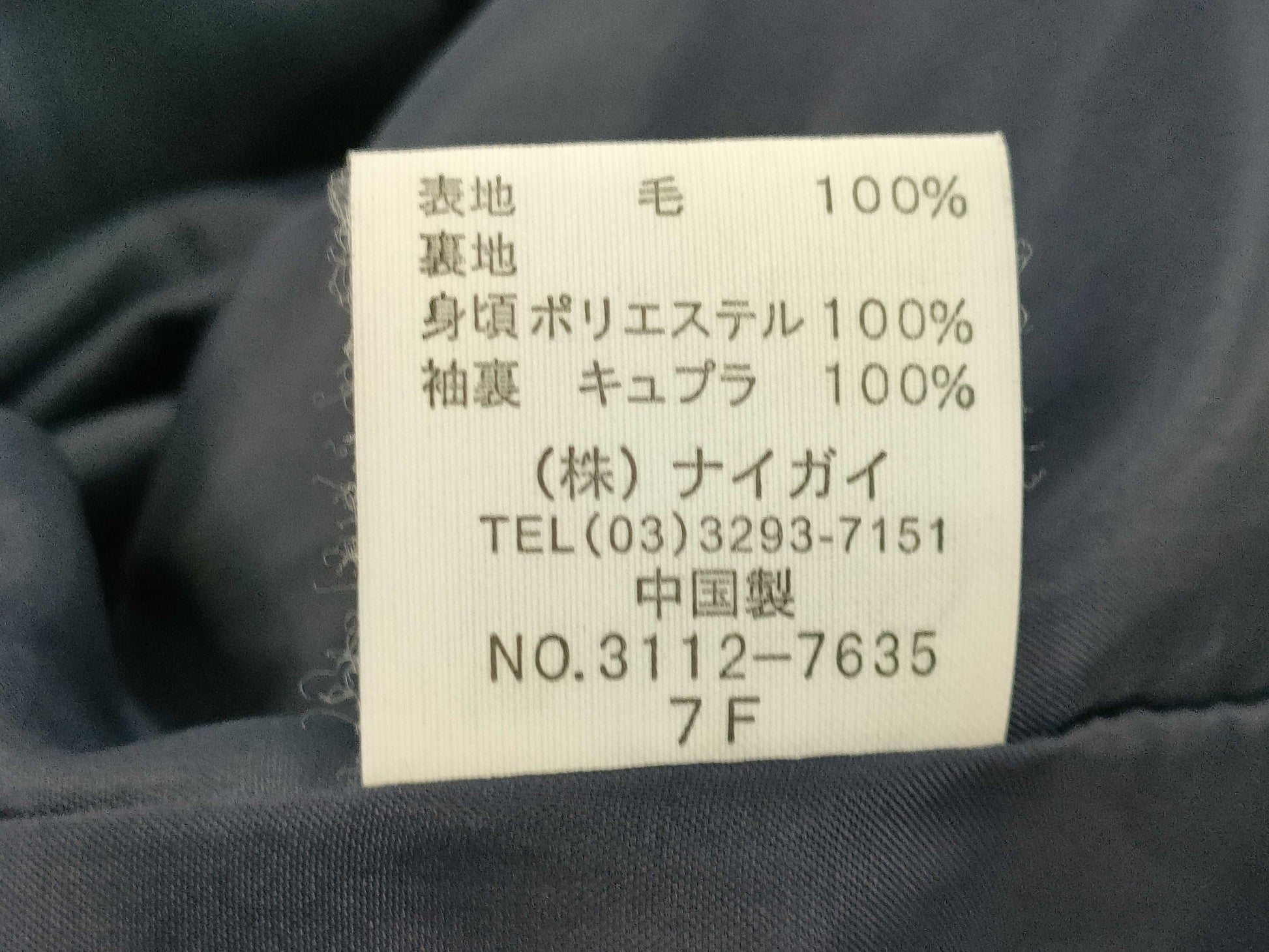 Ralph Lauren/Gold Button/Navy Blazer/Jacket