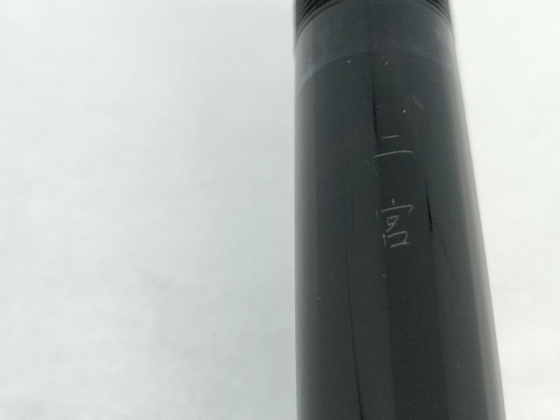 Montblanc 146 4810 Nib, 14K Gold, 585mm, Personalized Pen/Fountain Pen