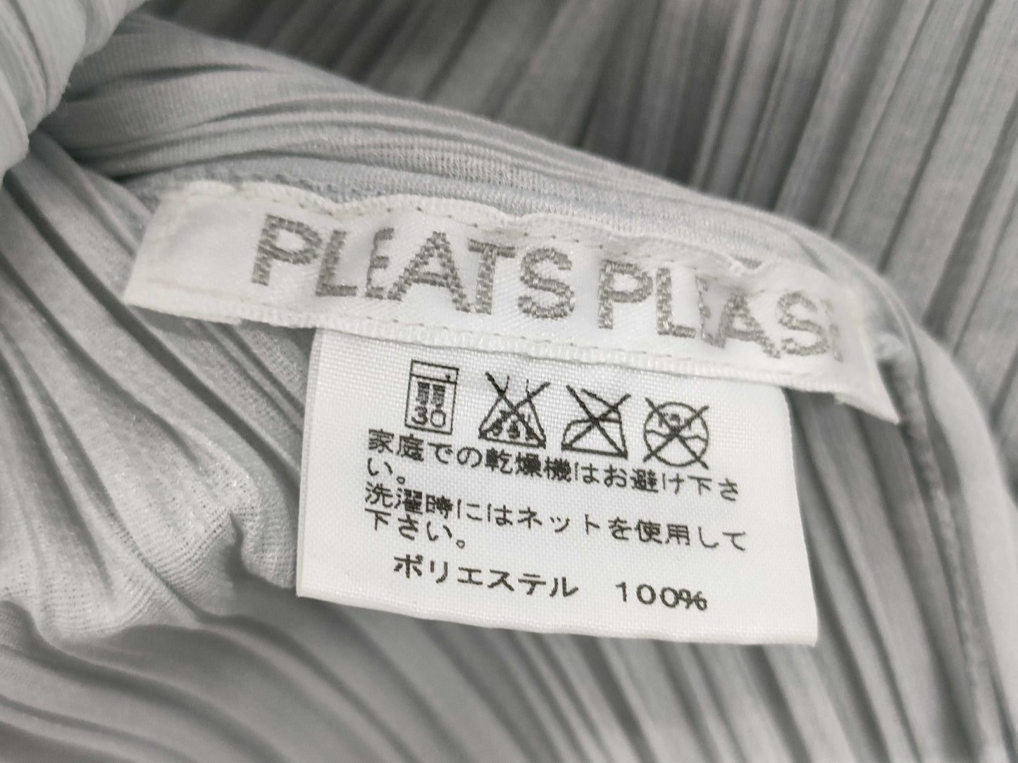ISSEY MIYAKE Pleats Please Gray Short Sleeve Top