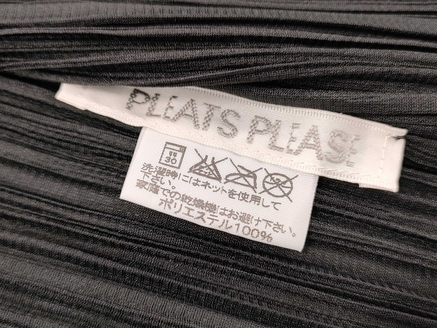 ISSEY MIYAKE Pleats Please Black Cardigan