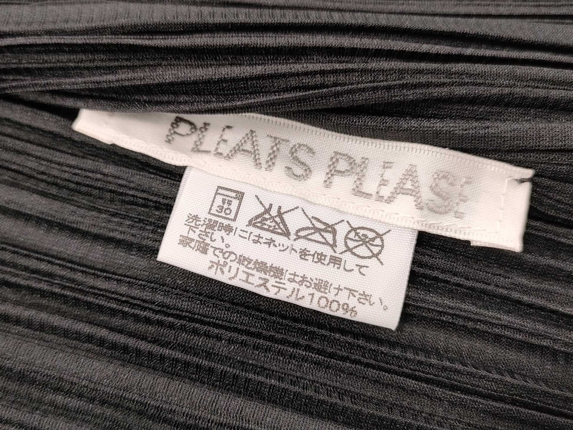 ISSEY MIYAKE Pleats Please Black Cardigan