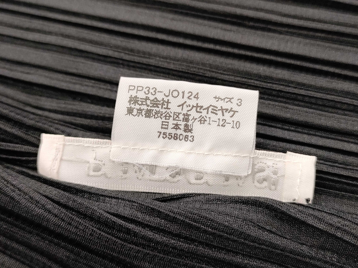 ISSEY MIYAKE Pleats Please Black Cardigan