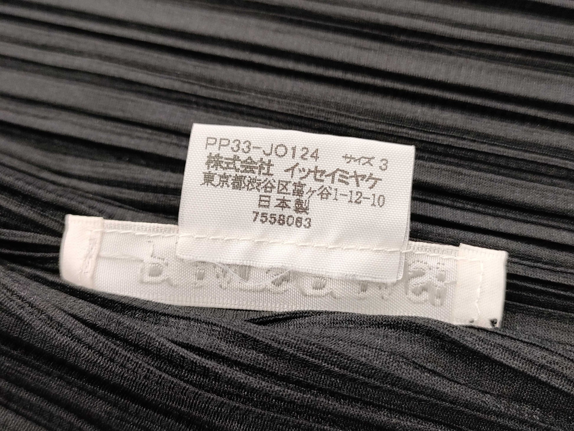ISSEY MIYAKE Pleats Please Black Cardigan