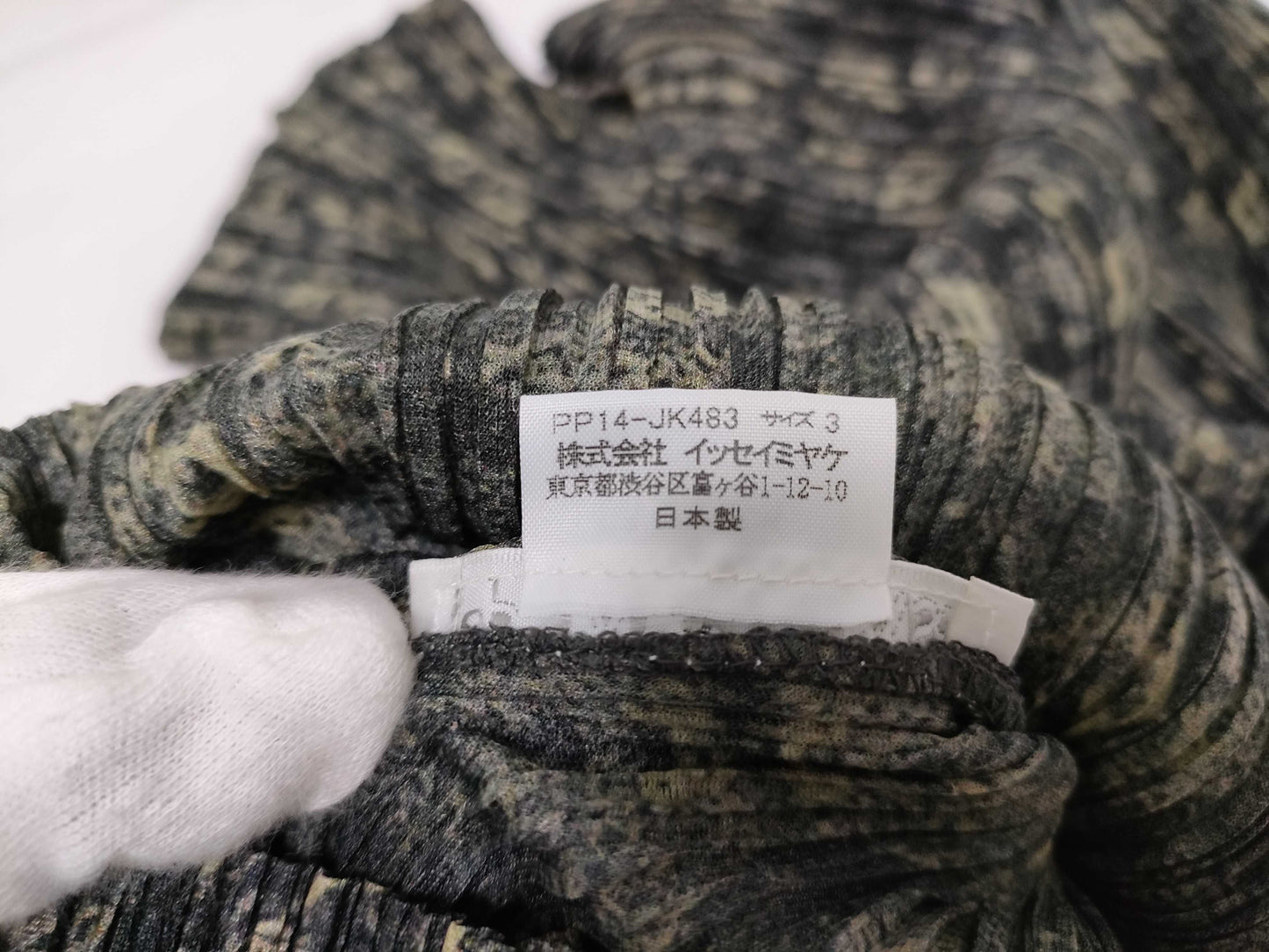 ISSEY MIYAKE Pleated Pleated Set Other Apparel