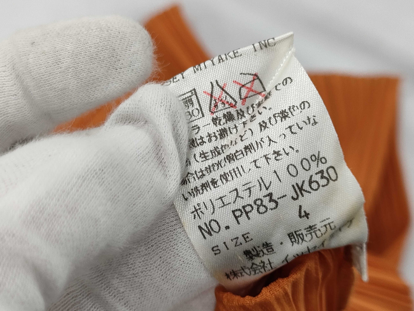 ISSEY MIYAKE Short Sleeve Top