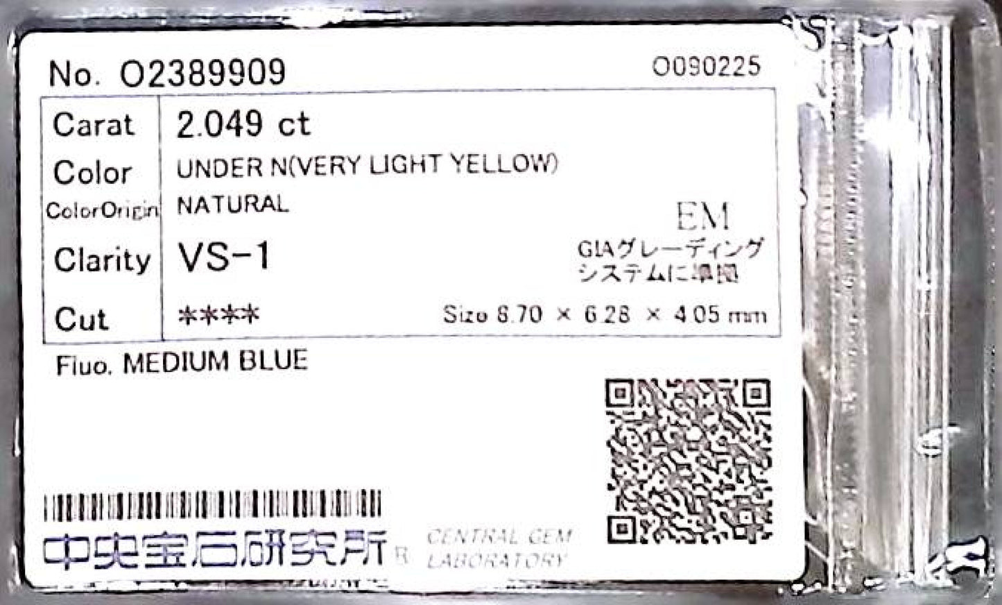 2.049ct UNDER N)VERY LIGHT YELLOW VS-1 ****/GD/VG MEDIUM BLUE NATURAL 8.70-6.28X4.05mm EM Diamond Loose