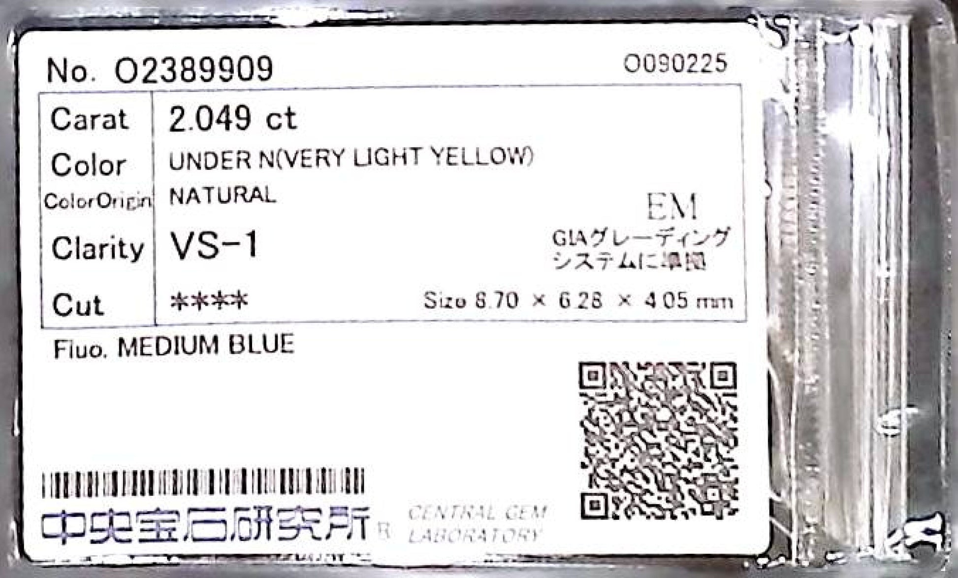 2.049ct UNDER N)VERY LIGHT YELLOW VS-1 ****/GD/VG MEDIUM BLUE NATURAL 8.70-6.28X4.05mm EM Diamond Loose
