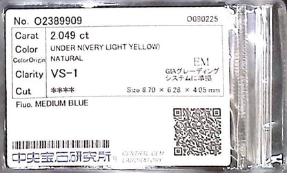 2.049ct UNDER N)VERY LIGHT YELLOW VS-1 ****/GD/VG MEDIUM BLUE NATURAL 8.70-6.28X4.05mm EM Diamond Loose