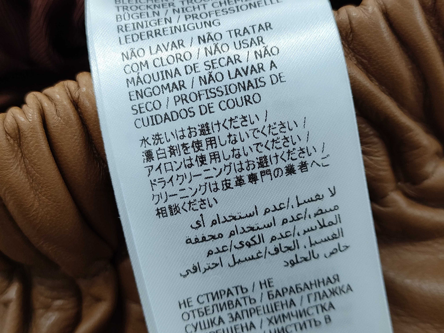GUCCI Leather Pants
