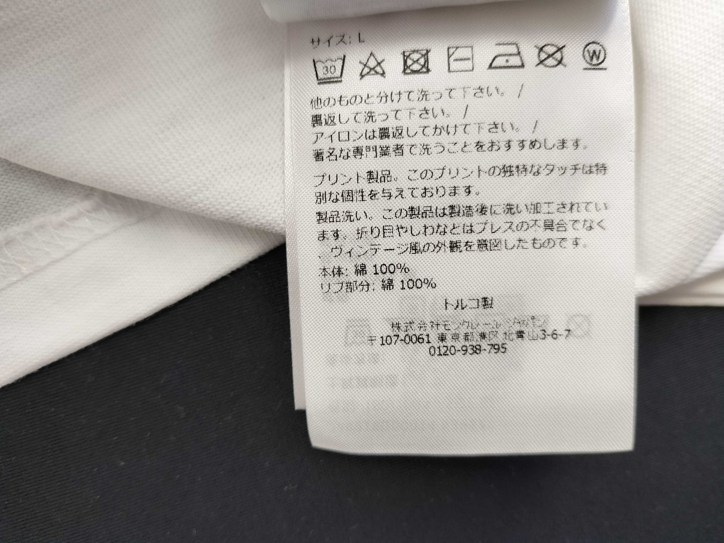 MONCLER White T-shirt/Logo T-shirt