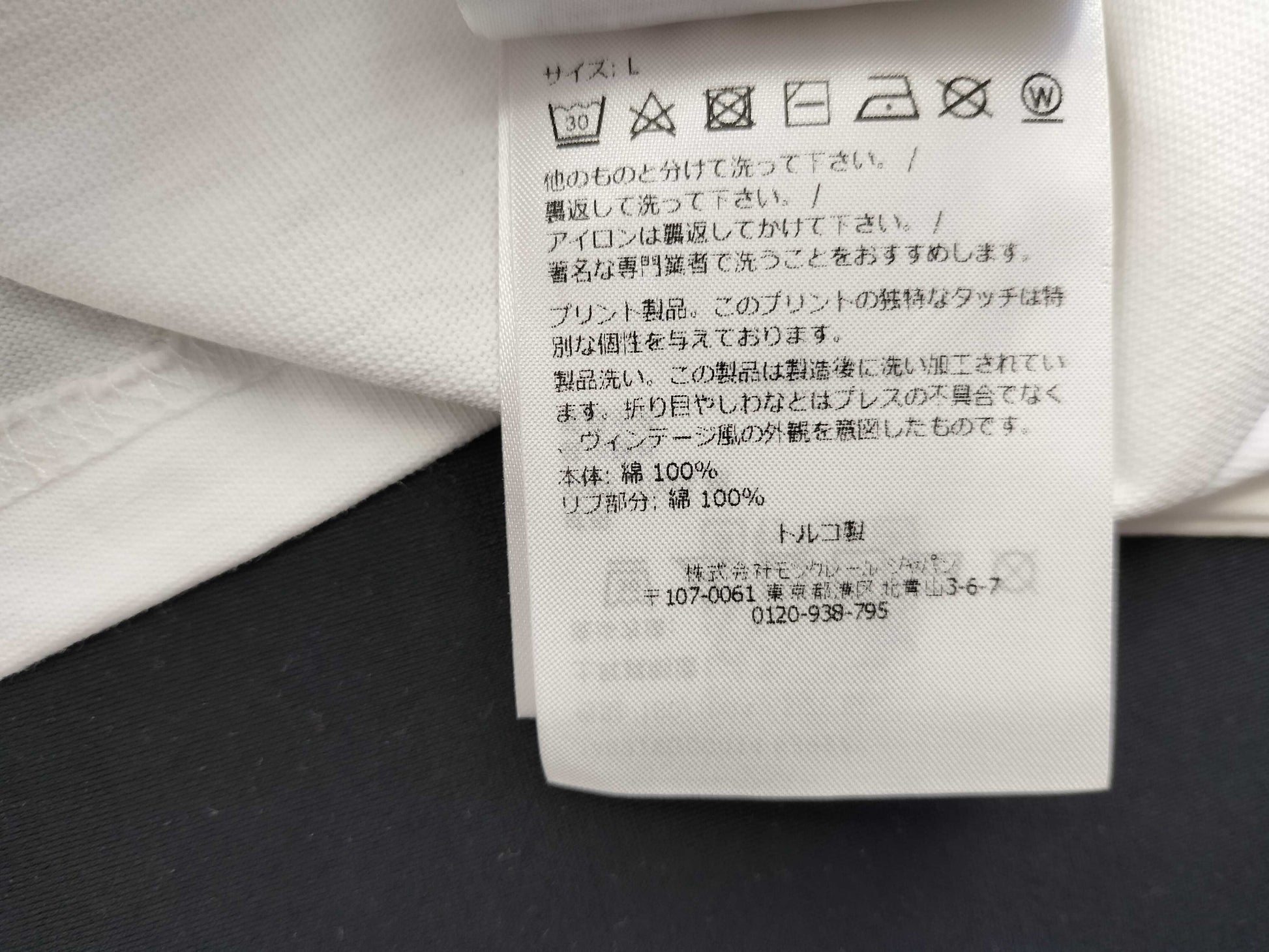 MONCLER White T-shirt/Logo T-shirt