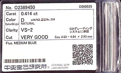0.414ct D VS-2 VERY GOOD/VG/VG MEDIUM BLUE NATURAL 4.80-4.84X2.93mm Diamond Loose
