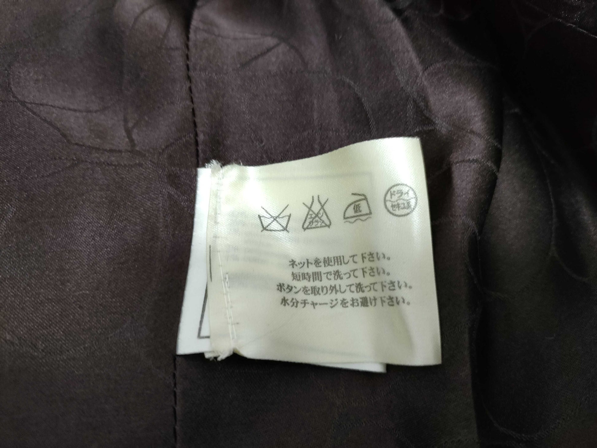 CHANEL Tweed Coco Button Coat Jacket 01A Jacket