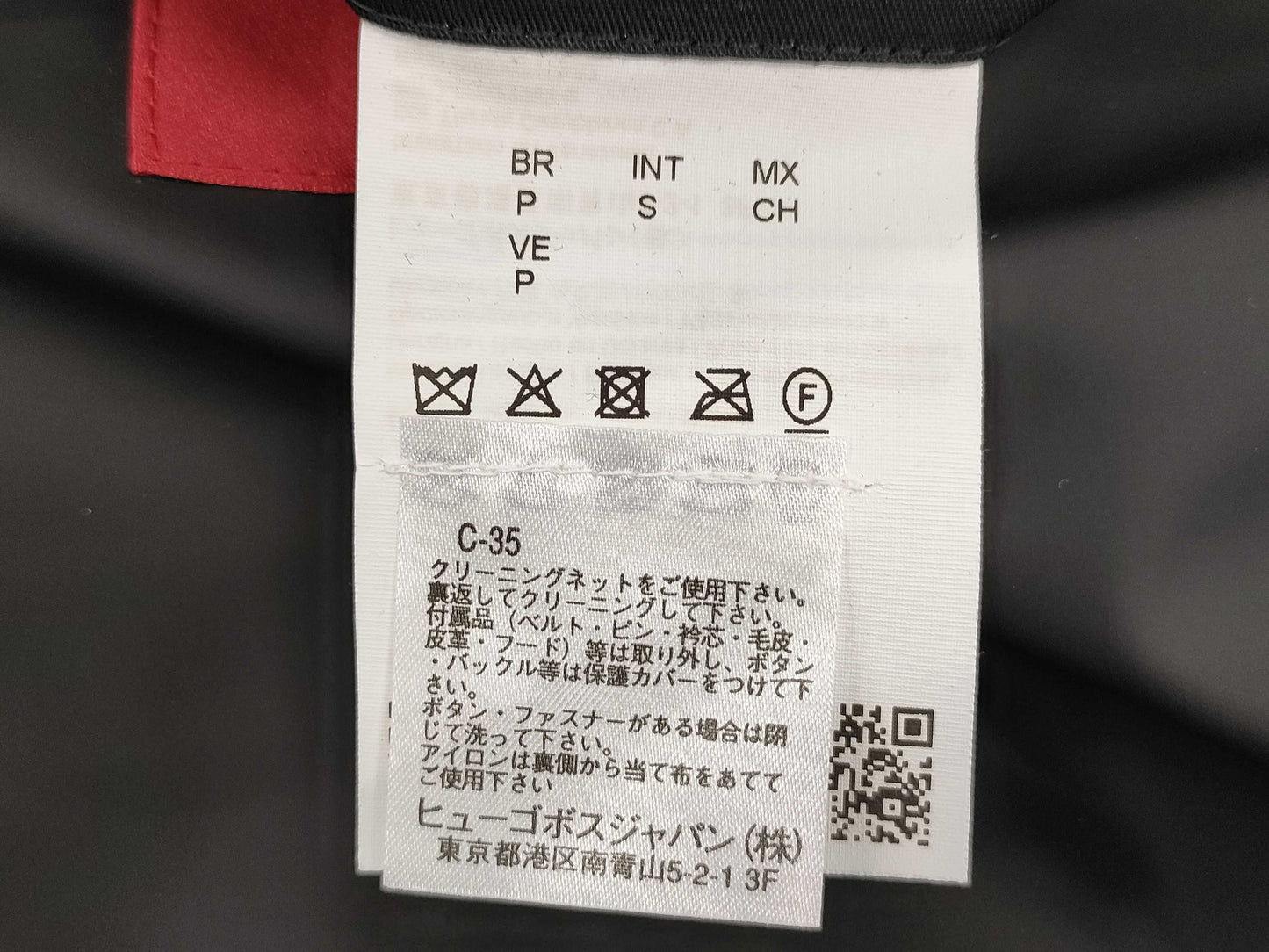 Hugo Boss Jacket Jacket
