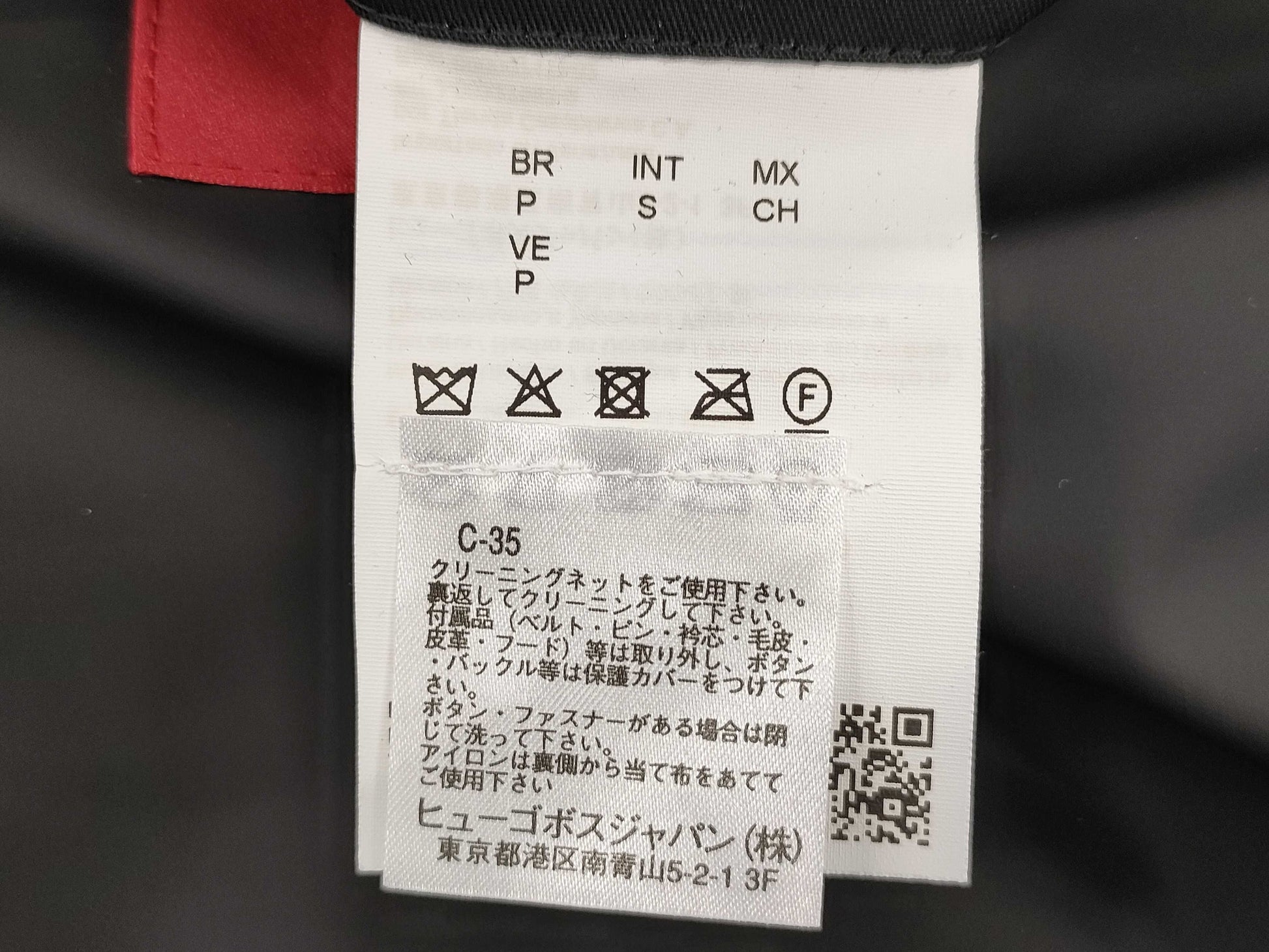 Hugo Boss Jacket Jacket