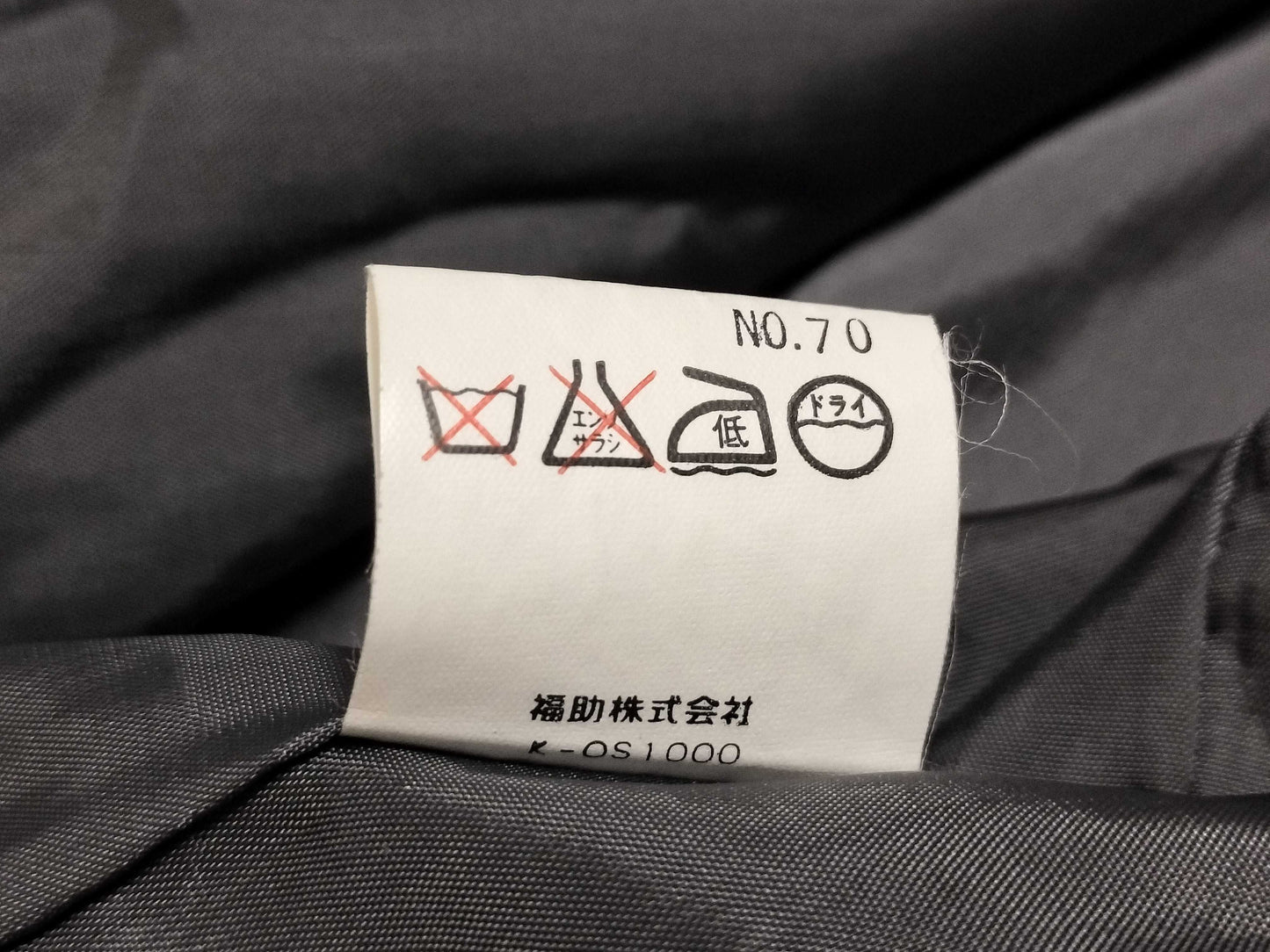 Yves Saint Laurent Tailored Jackets, Pants, Other Apparel