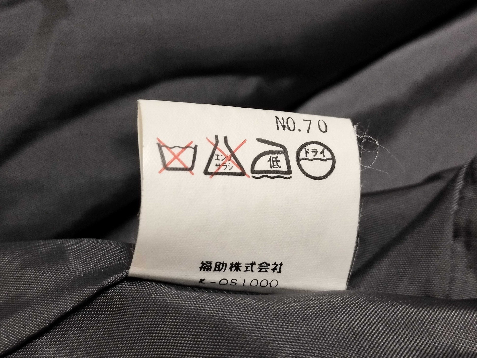 Yves Saint Laurent Tailored Jackets, Pants, Other Apparel