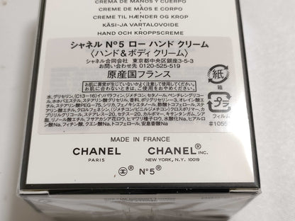 CHANEL No. 5 Low Hand Cream Unopened Other Accessories