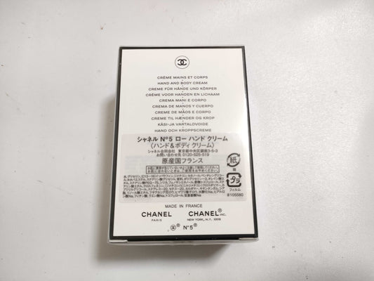 CHANEL No. 5 Low Hand Cream Unopened Other Accessories