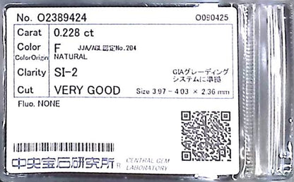 0.228ct F SI-2 VERY GOOD/GD/GD NONE NATURAL 3.97-4.03X2.36mm Diamond Loose