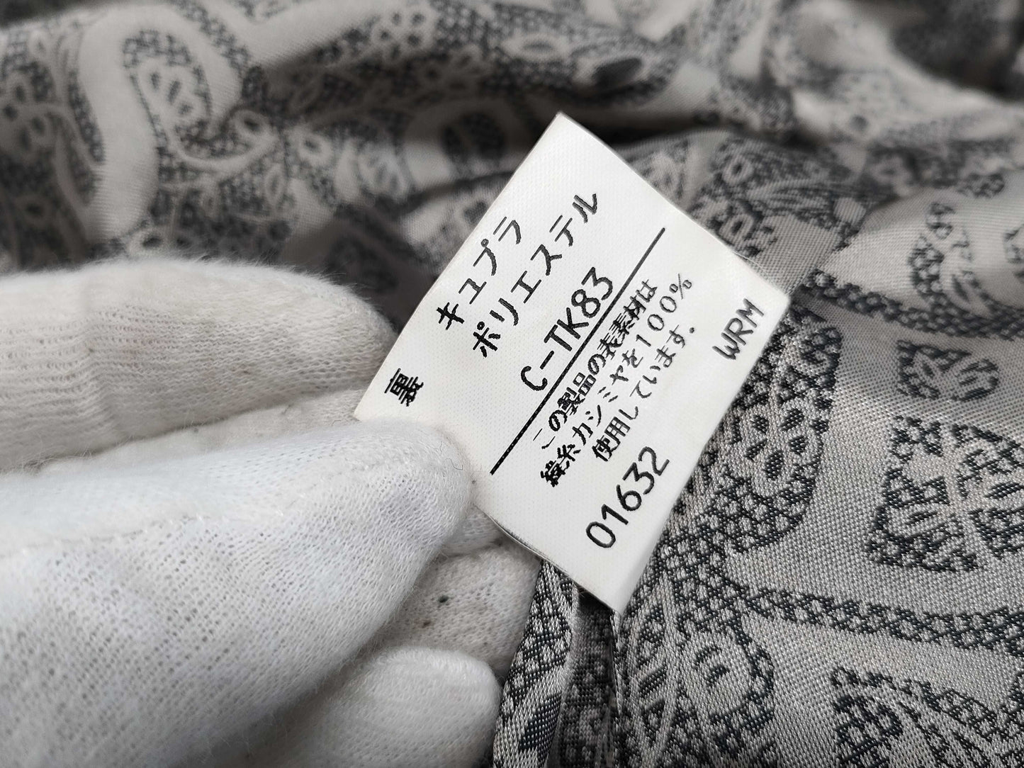BURBERRY Long Coat, Cashmere, Embroidered Lining