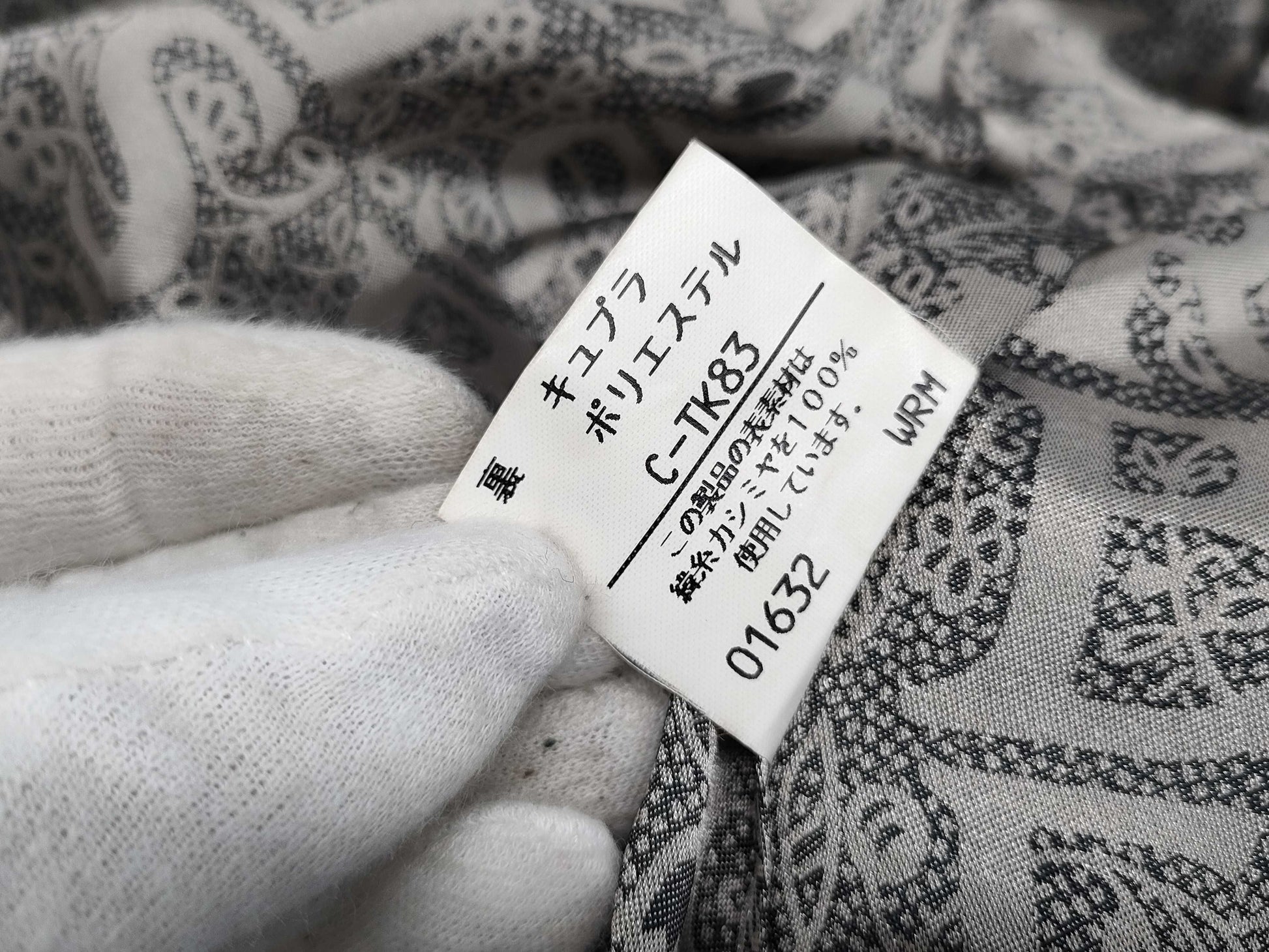 BURBERRY Long Coat, Cashmere, Embroidered Lining