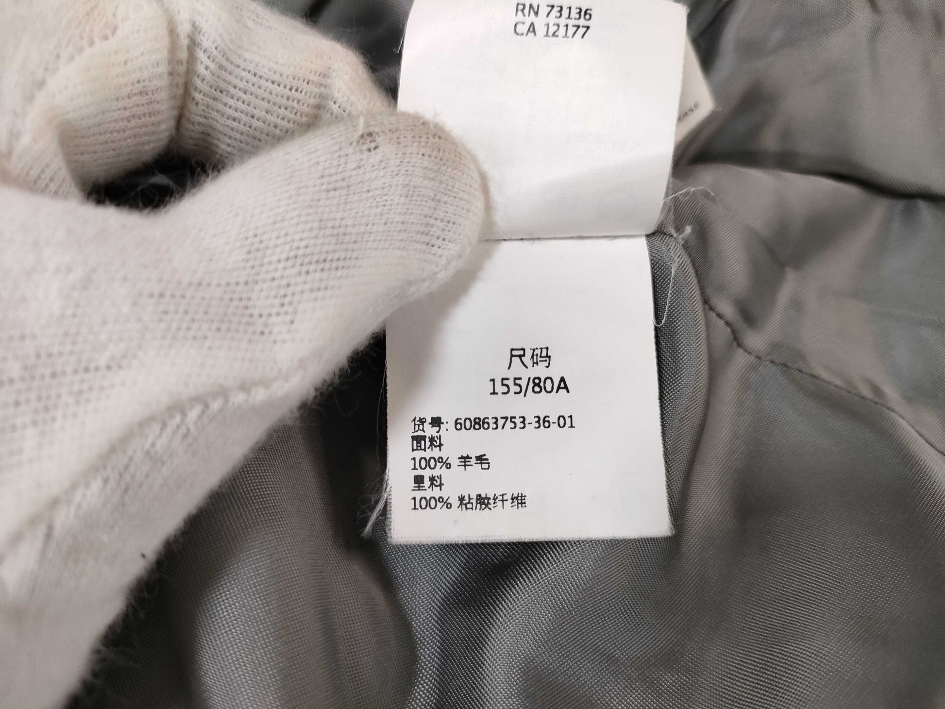 MaxMara MaxMara Coat Coat