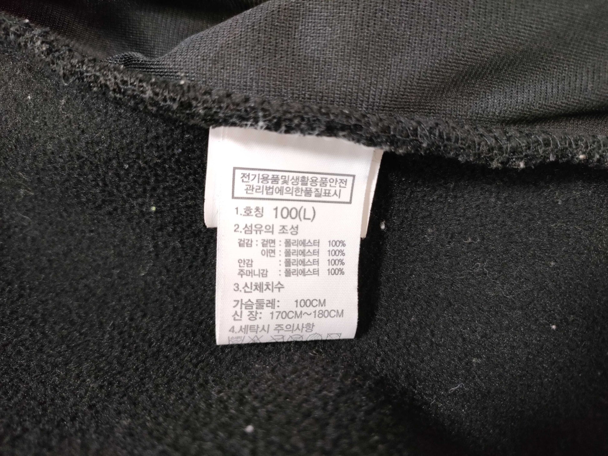 THE NORTH FACE NJ4FM57B Fleece Jacket