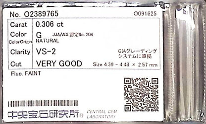 0.306ct G VS-2 VERY GOOD/GD/GD FAINT NATURAL 4.39-4.48X2.57mm Diamond Loose