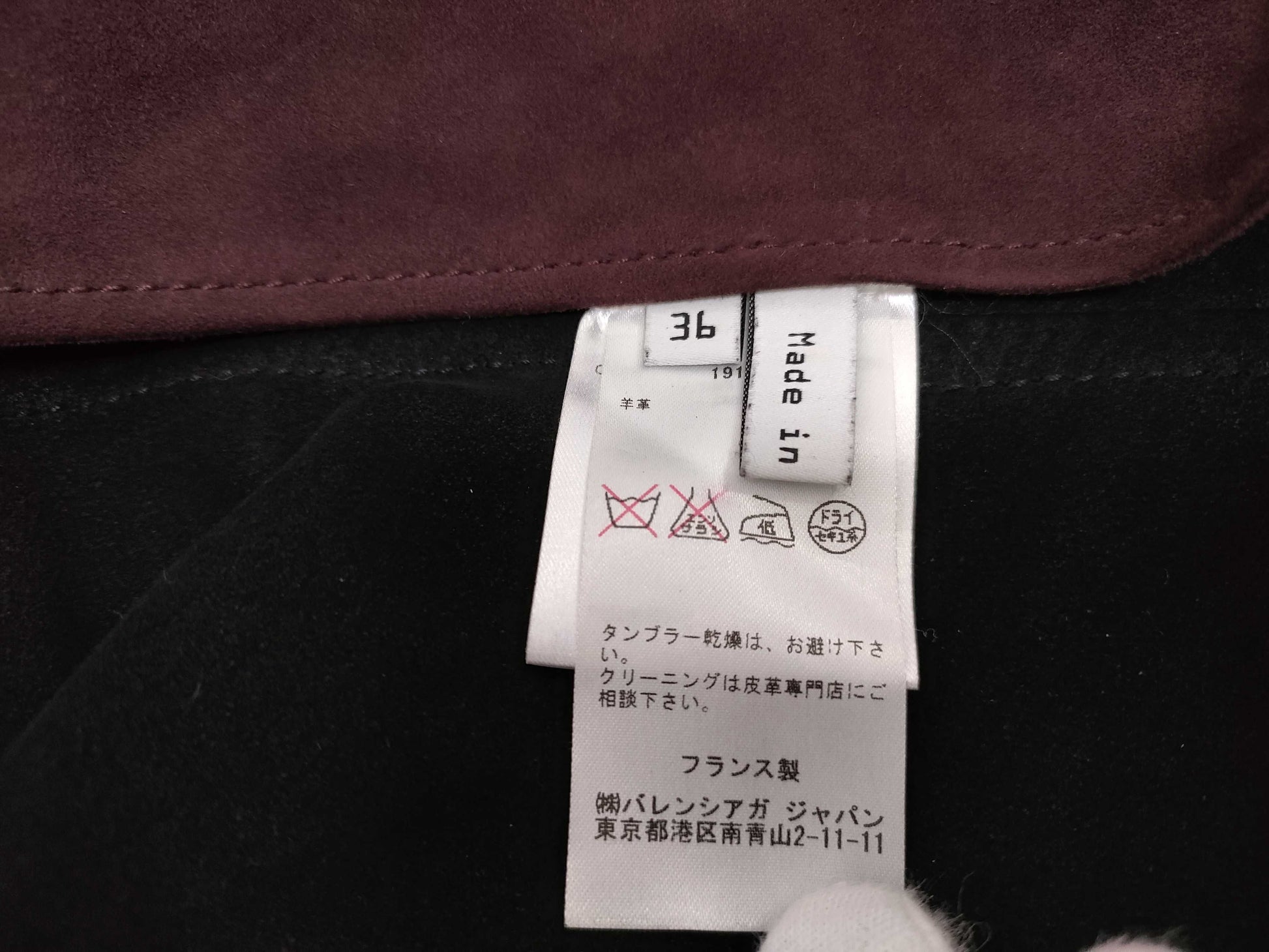 BALENCIAGA Suede Rider's Jacket