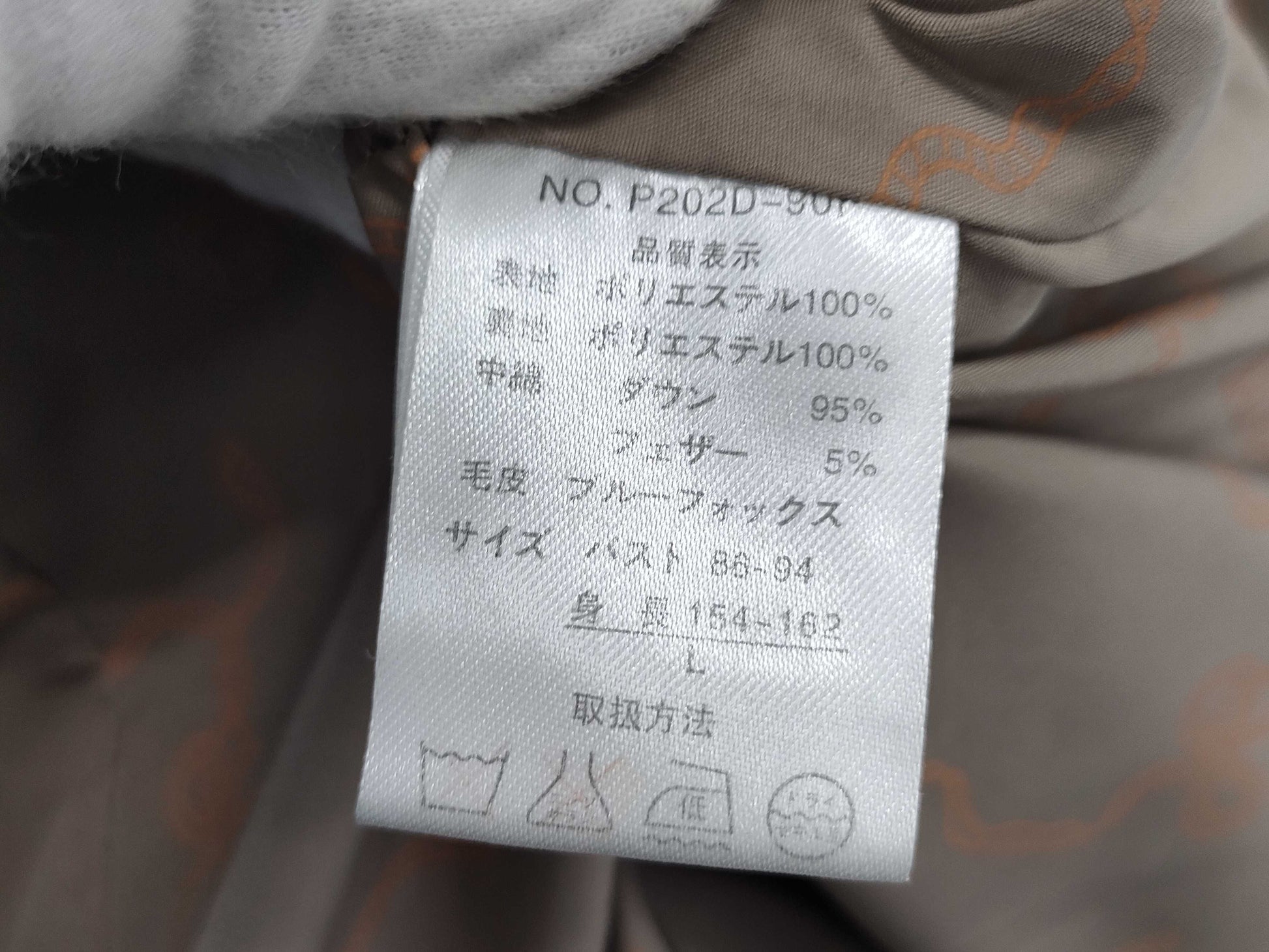 BALMAIN Down Coat Jacket