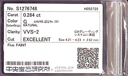 0.284ct G VVS-2 EXCELLENT/VG/VG FAINT NATURAL 4.21-4.23X2.62mm Loose Diamond