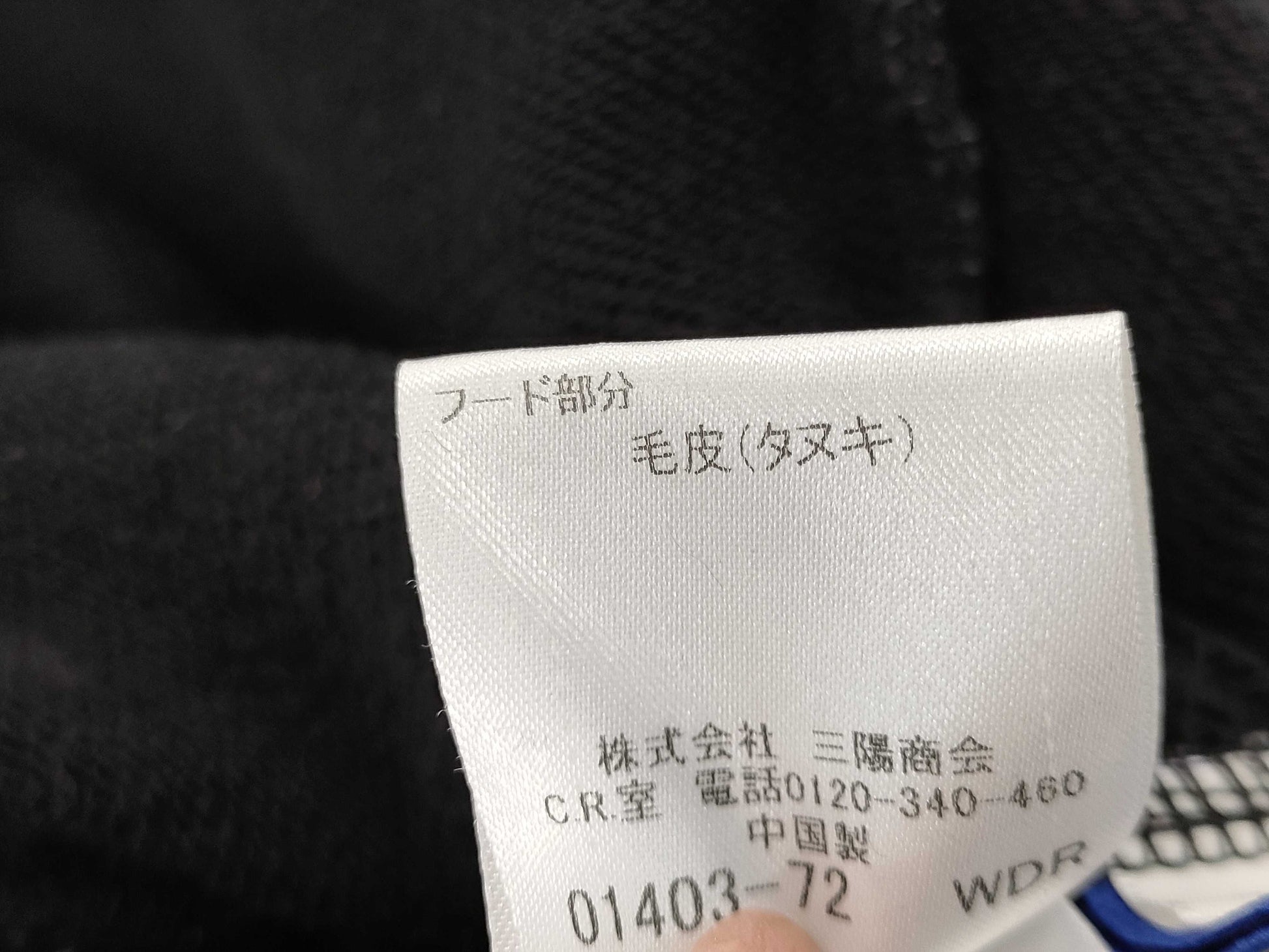 BURBERRY Jacket Black Jacket