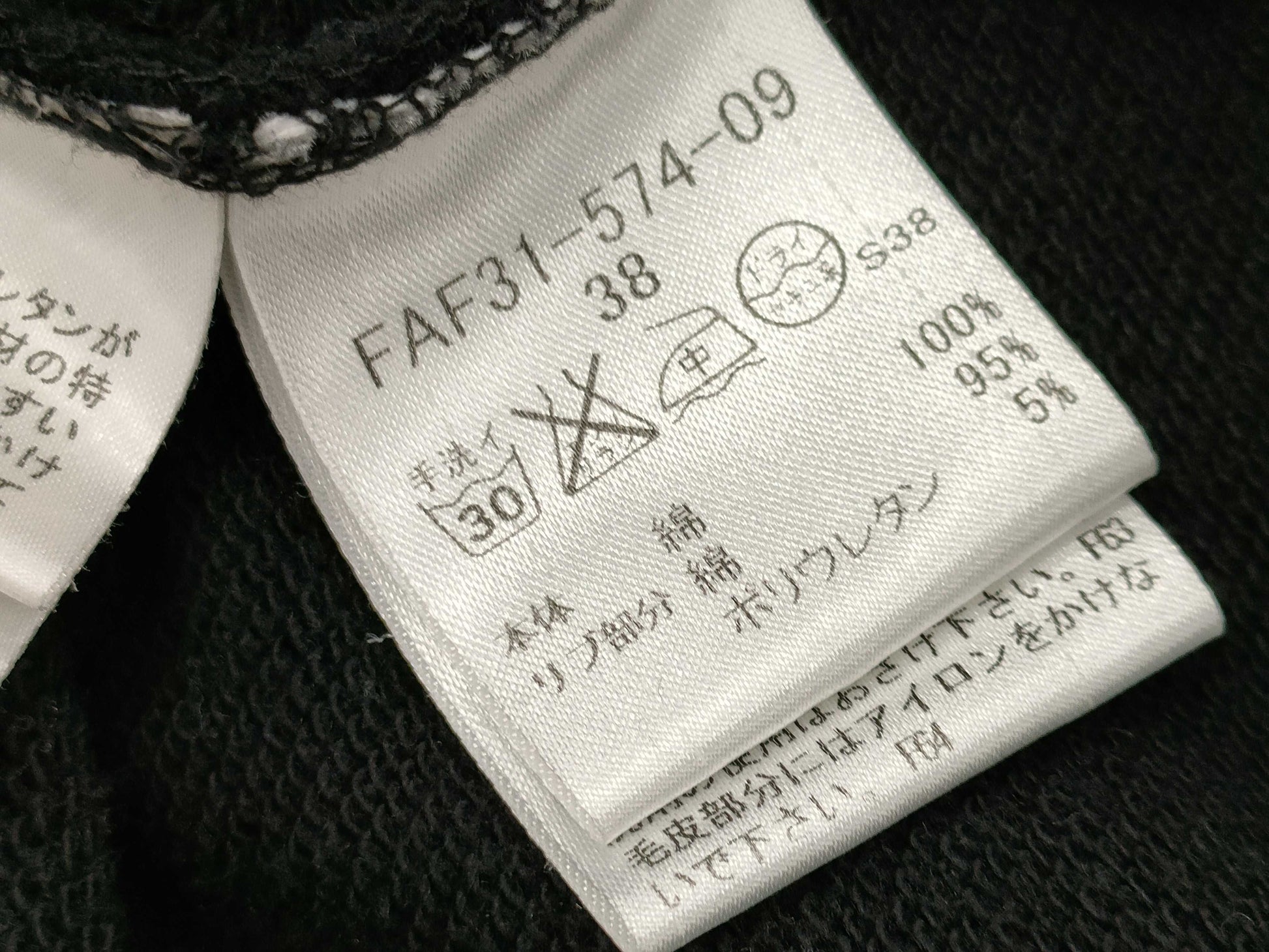 BURBERRY Jacket Black Jacket