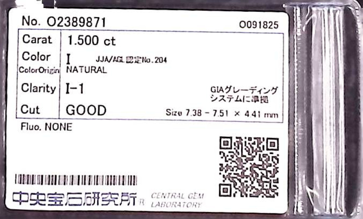 1.500ct I I-1 GOOD/GD/FR NONE NATURAL 7.38-7.51X4.41mm Diamond Loose