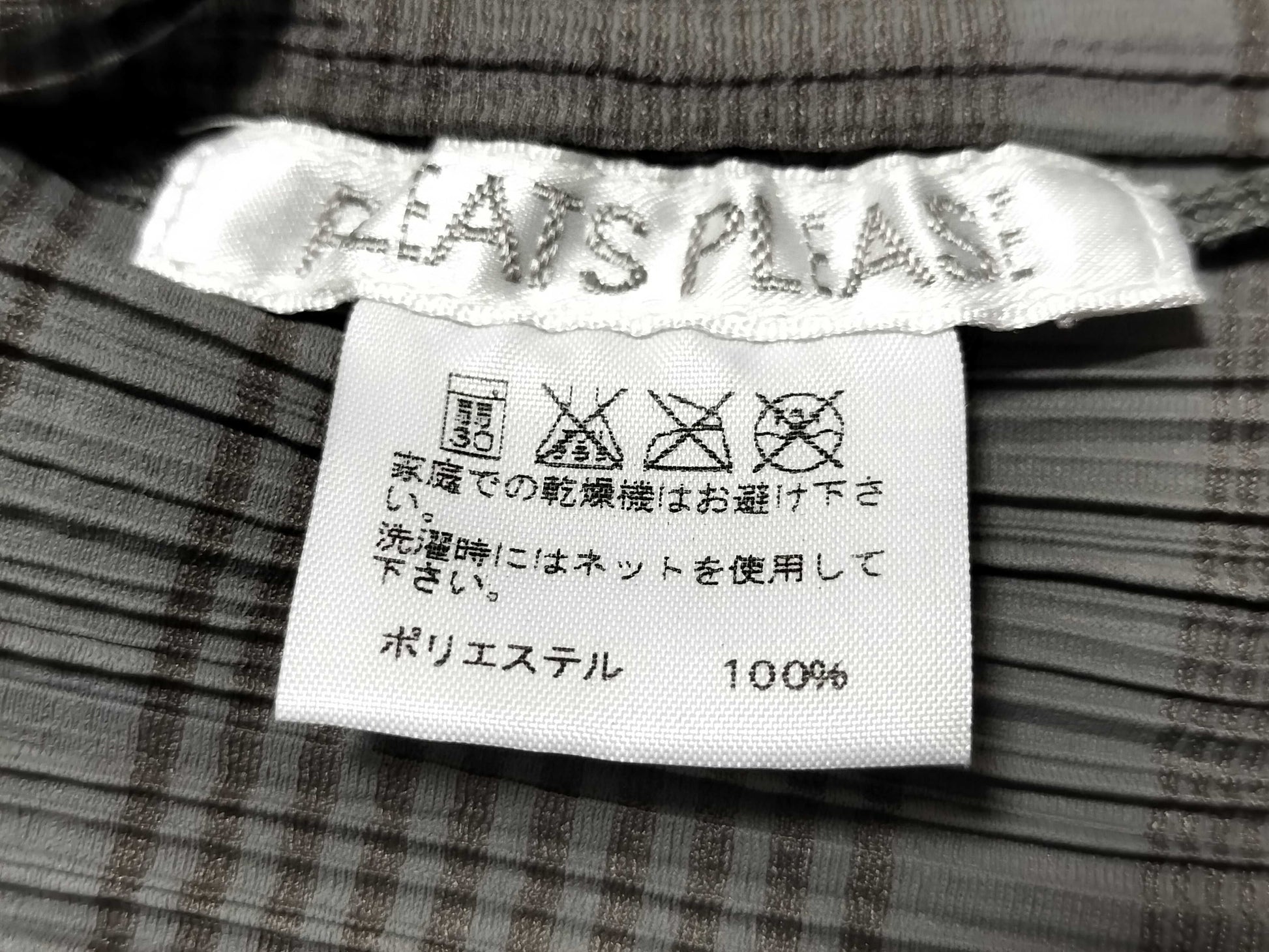 ISSEY MIYAKE Pleated Belted Top
