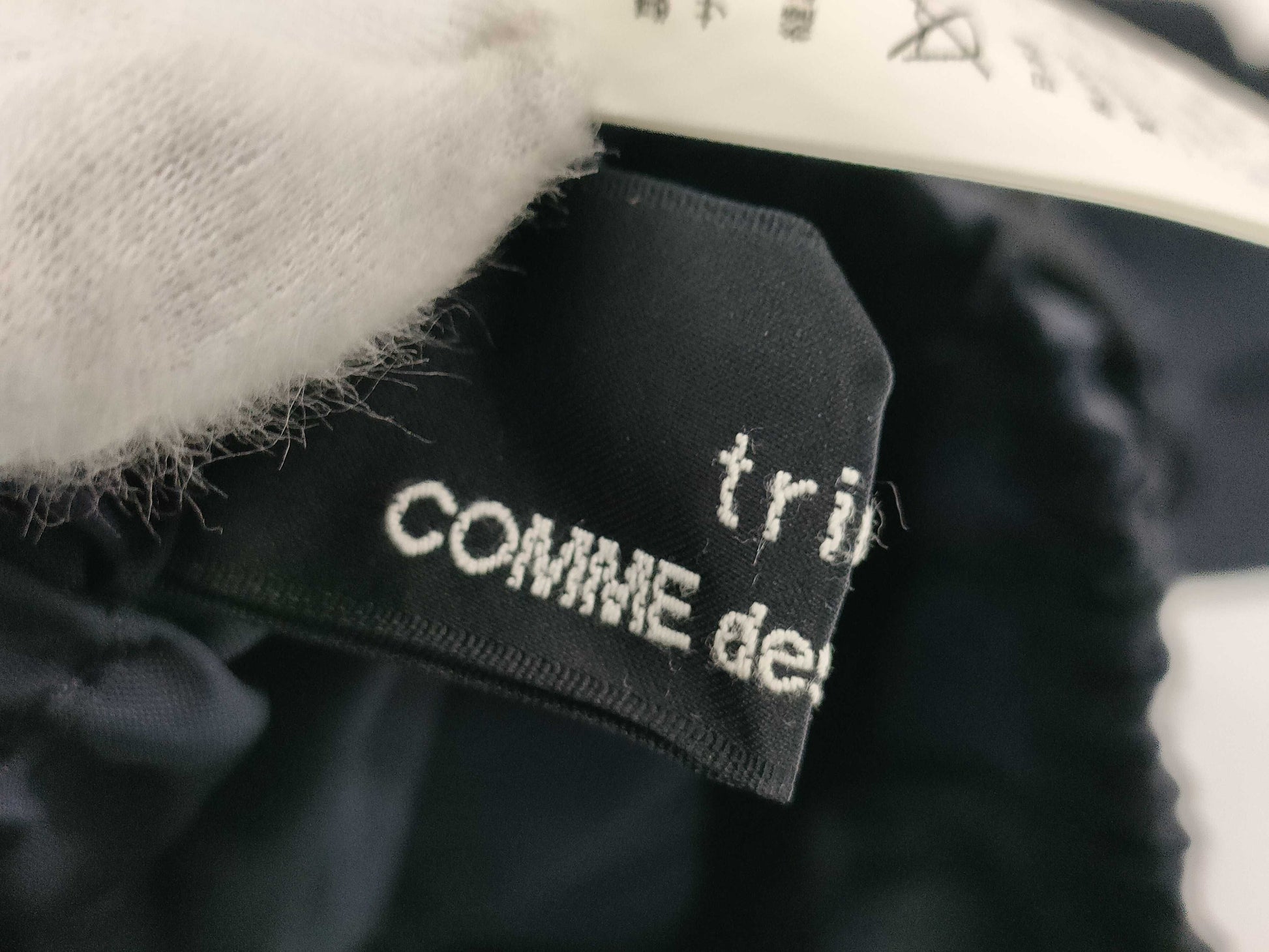 COMME des GARCONS Garcon Frill Lace Skirt