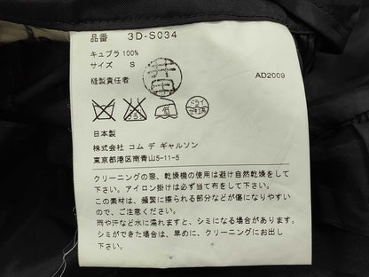 COMME des GARCONS Garcon Frill Skirt
