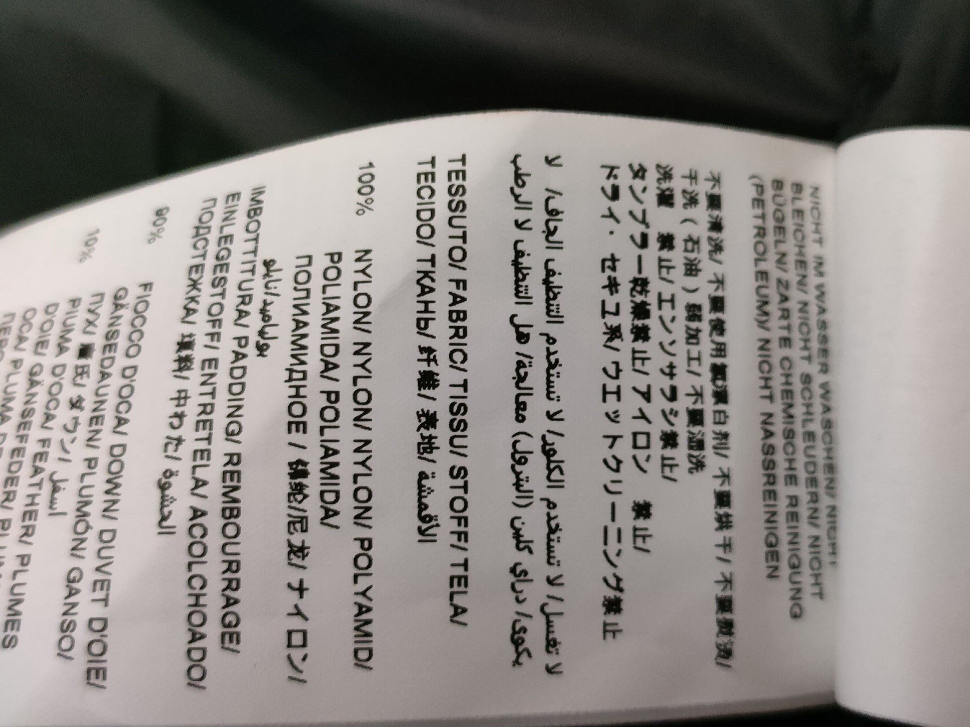 TATRAS Salma Down Jacket LTAT23A4794-D Jacket