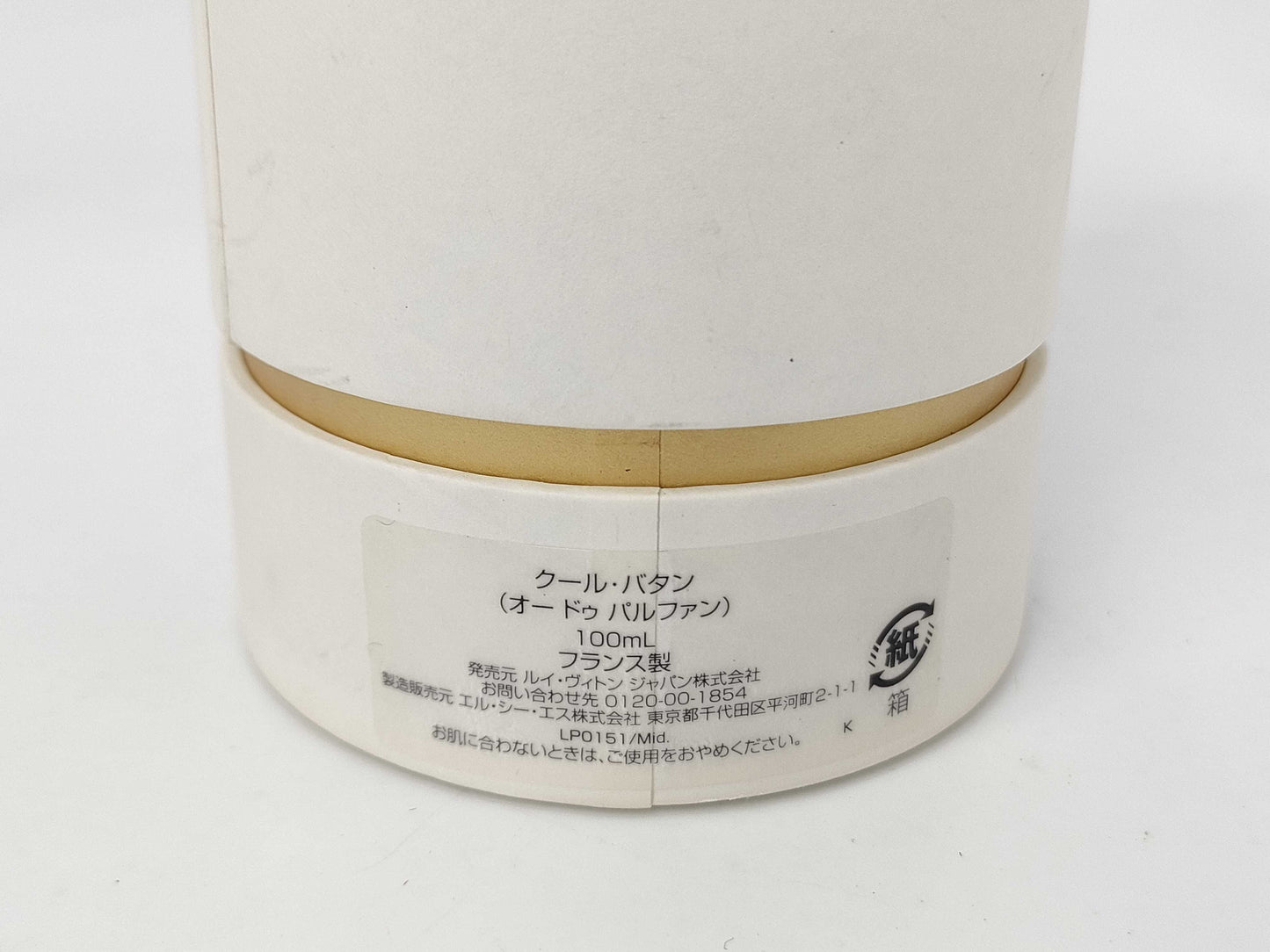 LOUIS VUITTON Cool Batin / Boxed 100ml / About half full Other accessories
