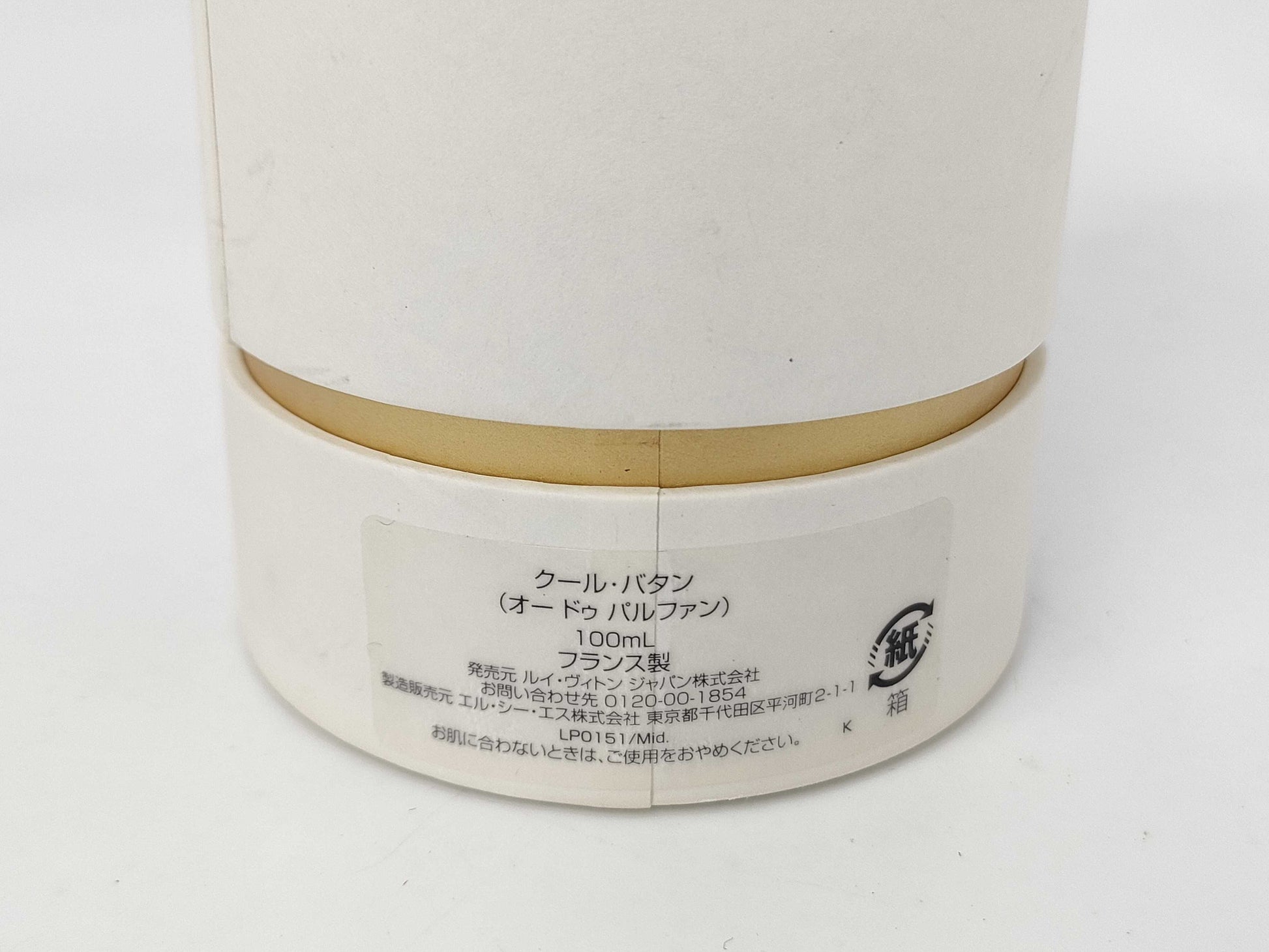 LOUIS VUITTON Cool Batin / Boxed 100ml / About half full Other accessories